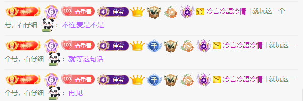 蜜大寶💋钱到兜里来的图片