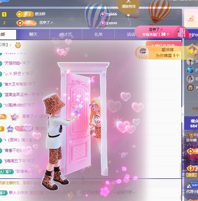 许华峰（努力版）的图片