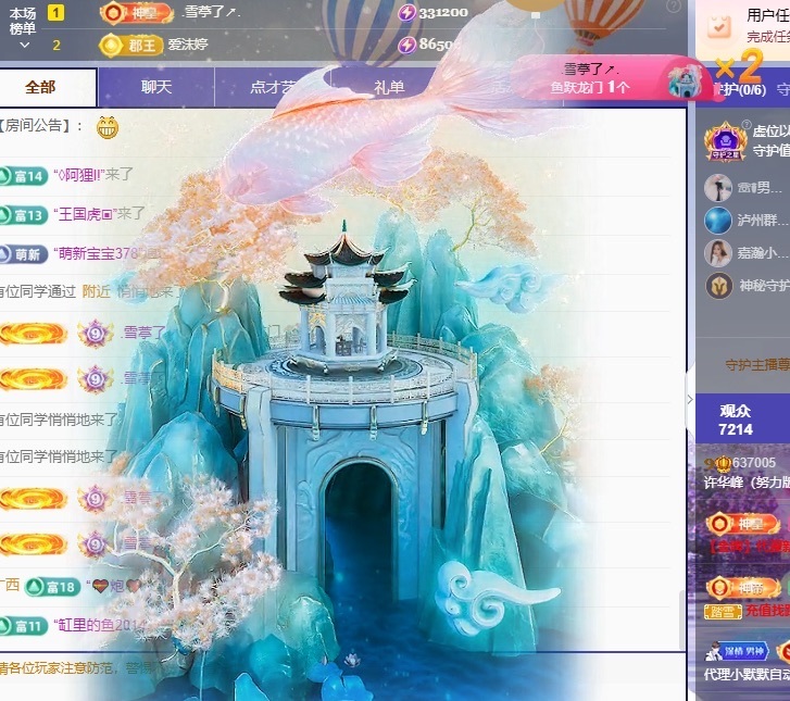 许华峰（努力版）的图片