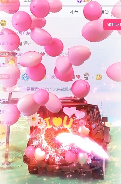 初见💋梦主播图片