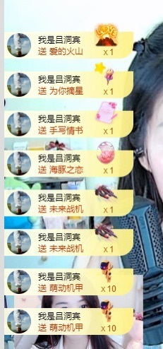 初见💋梦求保护主播照片
