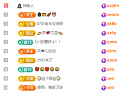 亿宝💞砥砺前行主播照片