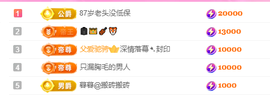 亿宝💕求赐个家长吧主播照片