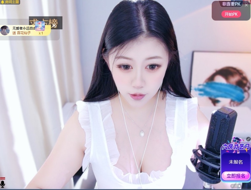 灵儿贺狼哥哥荣升郡王主播图片