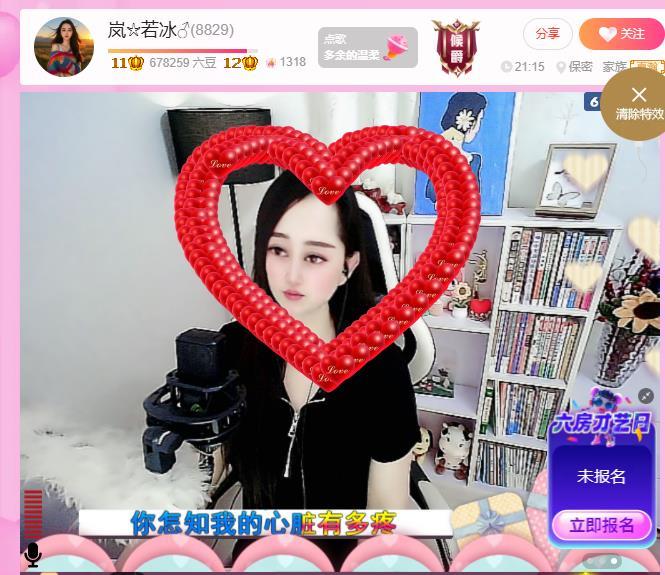 岚☆若冰♂的图片