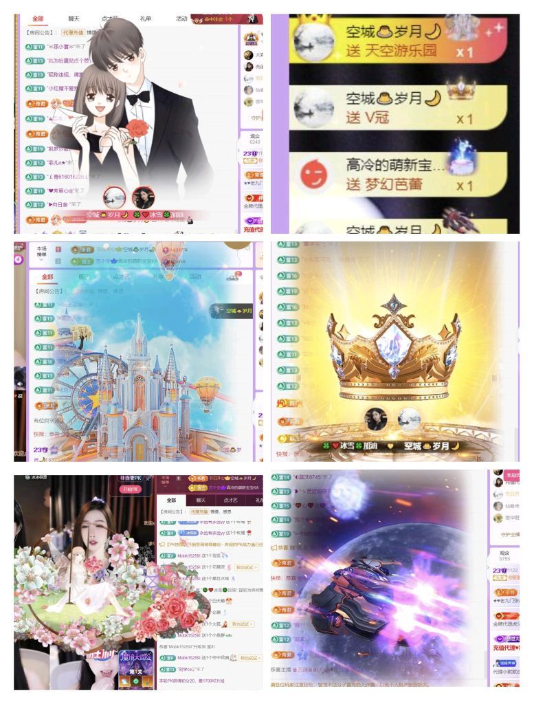 🍀❤️冰雪🍀加油主播图片