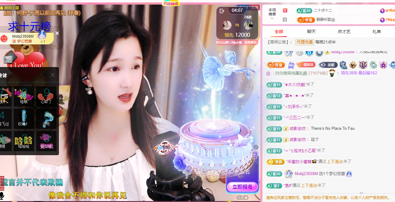 🎶柒歌的图片