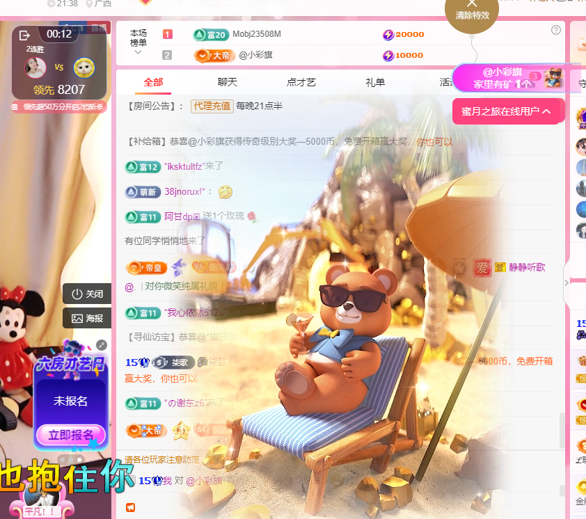 🎶柒歌的图片