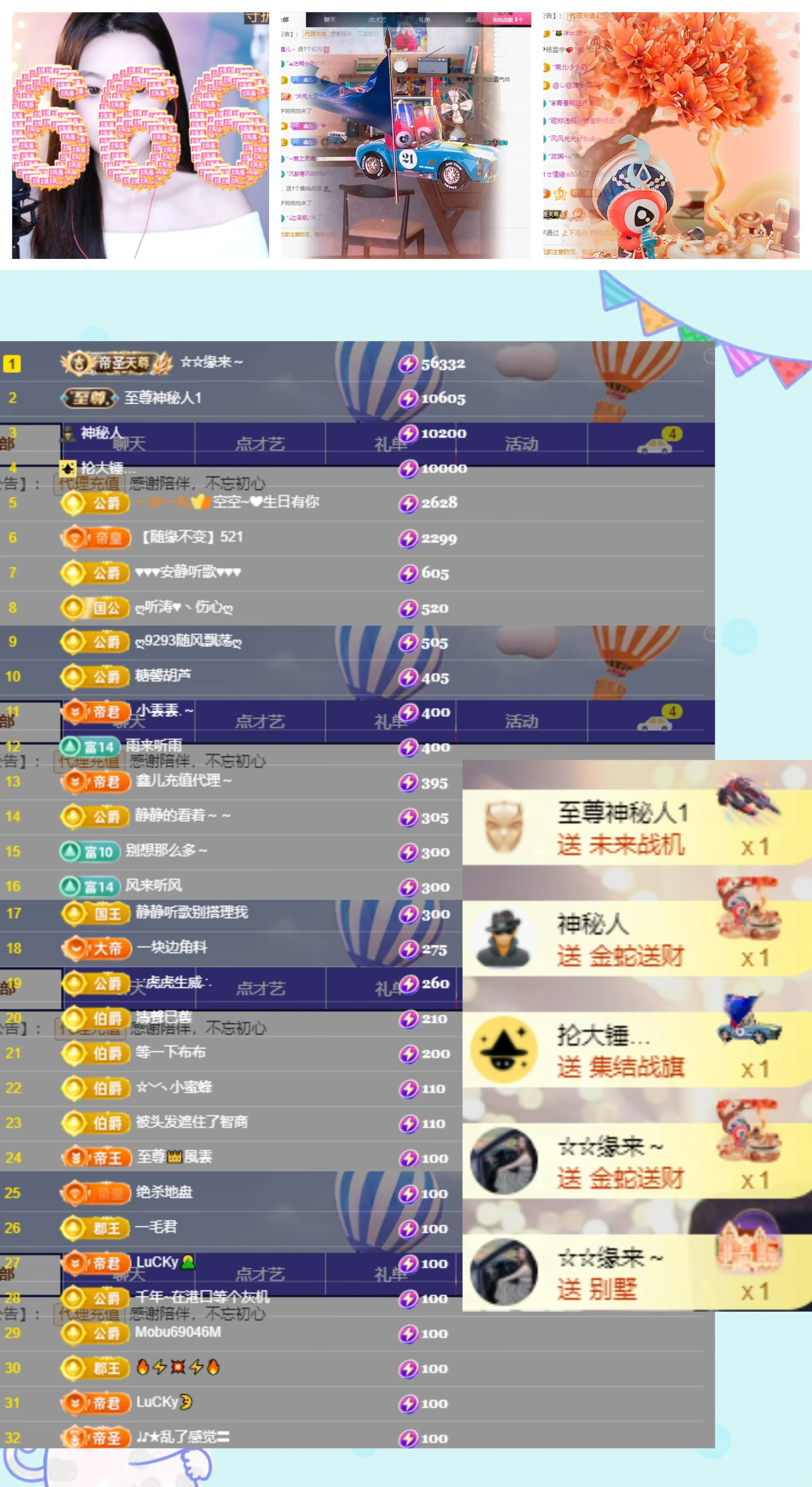 鑫儿～的图片