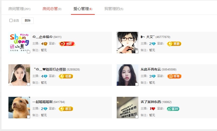 美羊羊.🐑🐑的图片