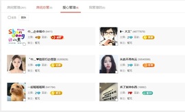 美羊羊.🐑🐑的图片