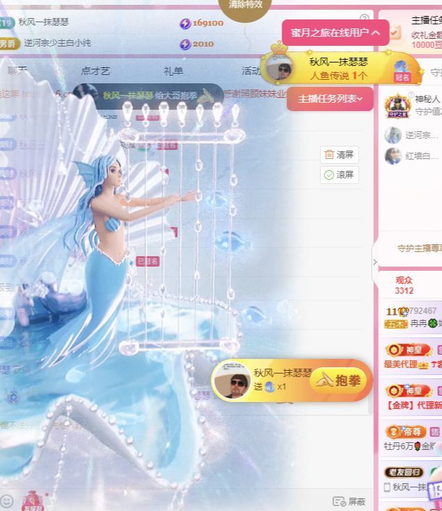 冉冉🍀休手机不定时的图片