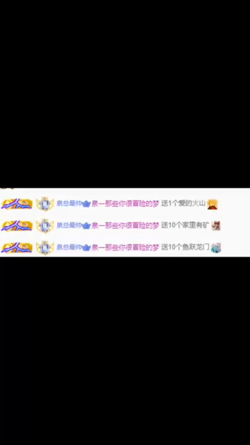 超帅哦～谢谢哥哥们的