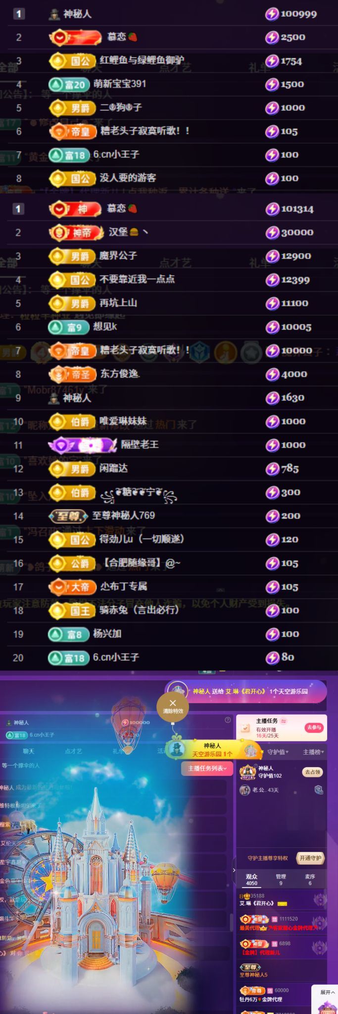 艾.琳《君开心》的图片