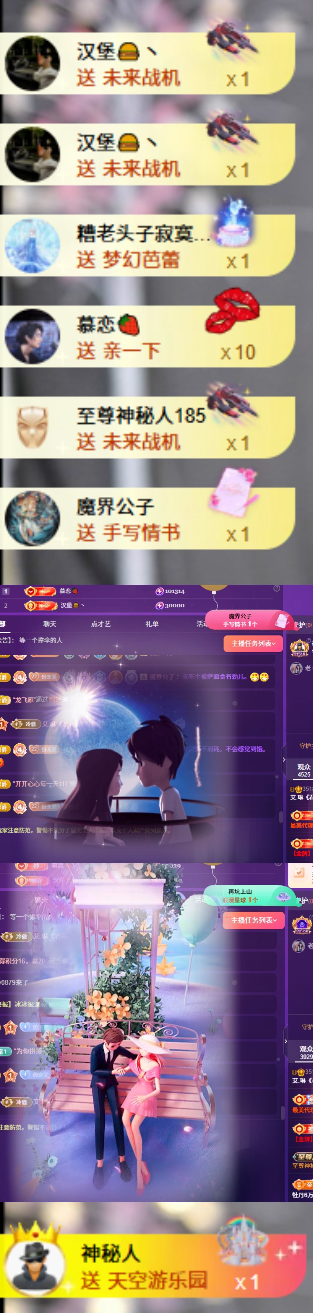 艾.琳《君开心》的图片