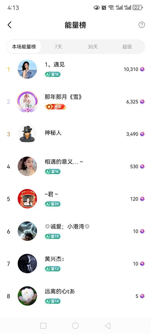 99.唱歌滴的图片