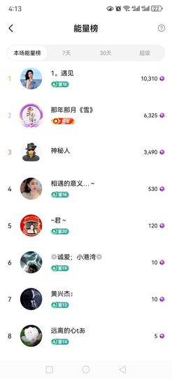 99.唱歌滴主播照片