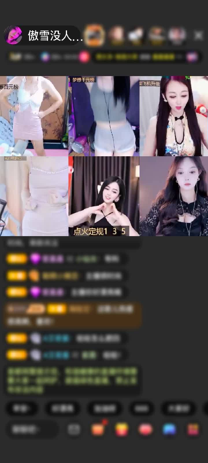 感谢请来根良友赠送天空游乐园1个