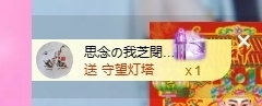 依芝の月底求过任务主播照片