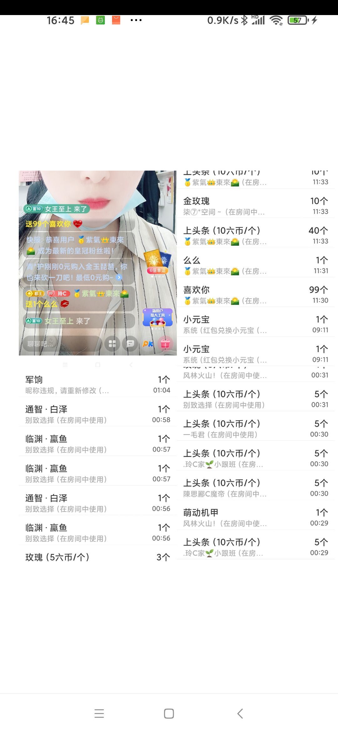玲C求守护🍀的图片