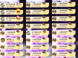 美羊羊.🐑🐑的图片
