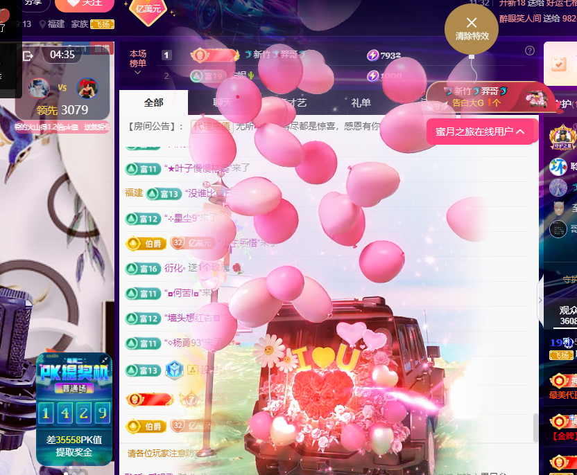 聆听身体不适休息一晚的图片