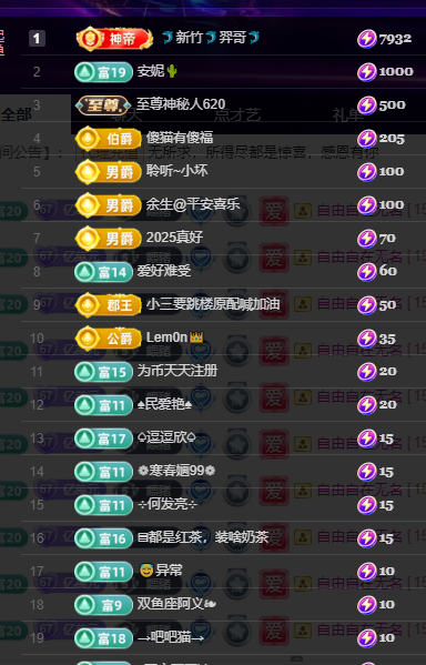 聆听身体不适休息一晚的图片
