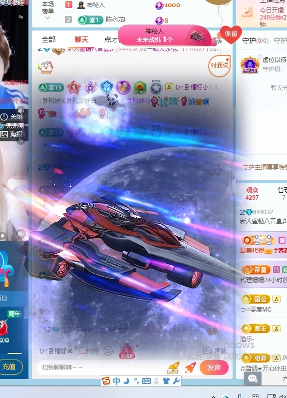 新人蜜糖八音盒??主播圖片