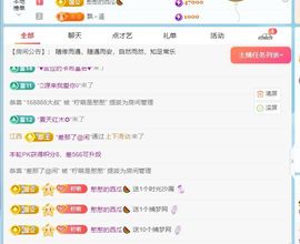 柠萌是憨憨主播照片