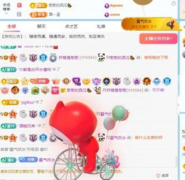柠萌是憨憨主播照片
