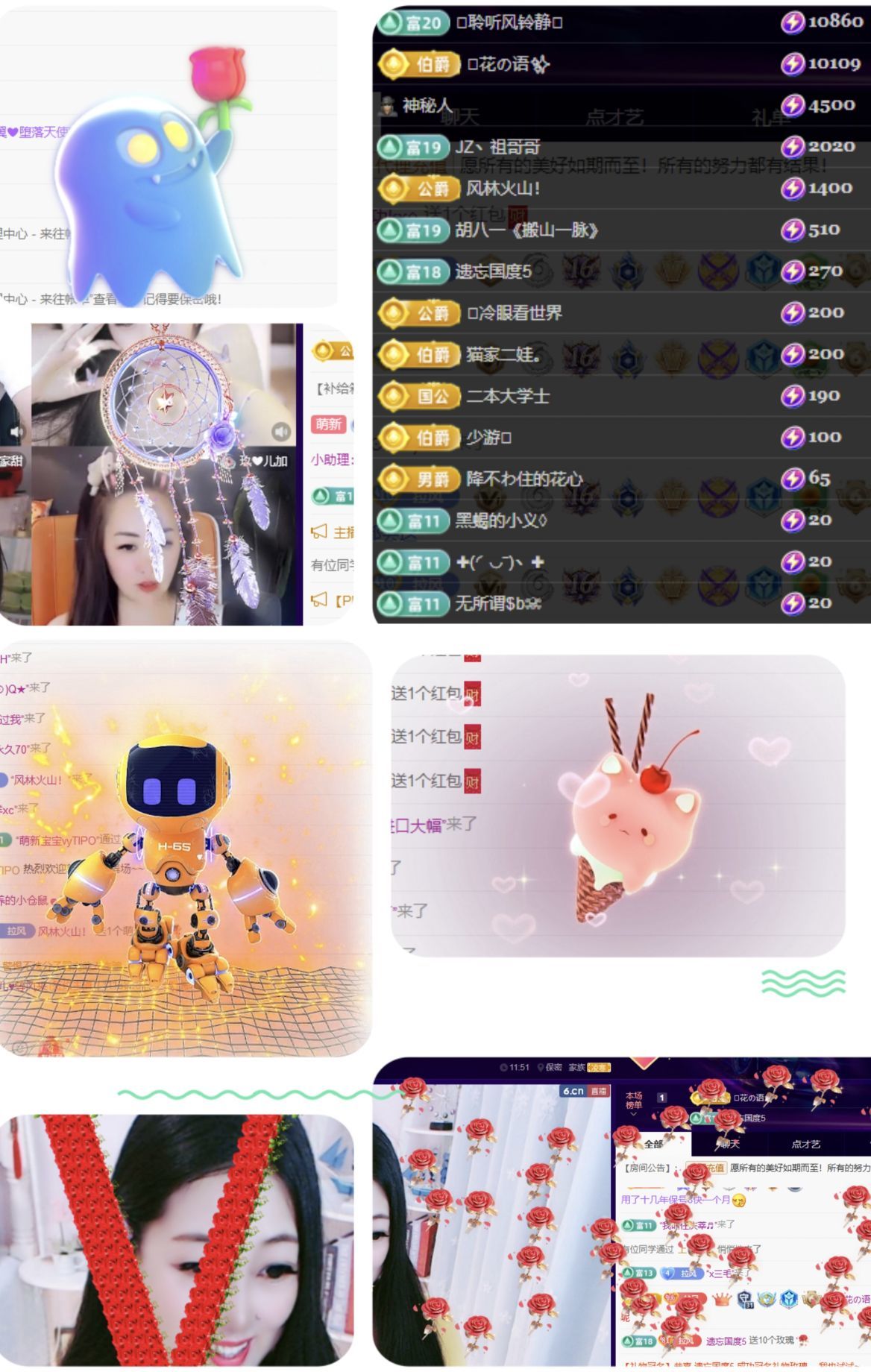 风铃在飞🍀幸福花开的图片