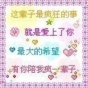 限量版w*的頭像