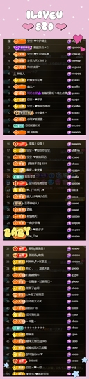 空空~❤的图片
