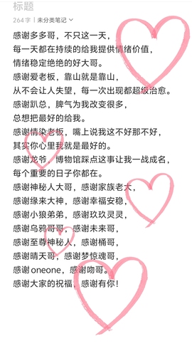 空空~❤的图片