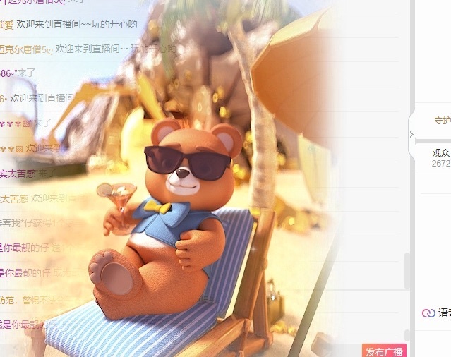 萌新糯糯^_^主播圖片
