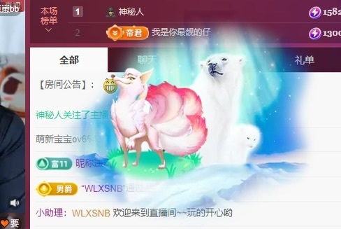 萌新糯糯^_^主播圖片
