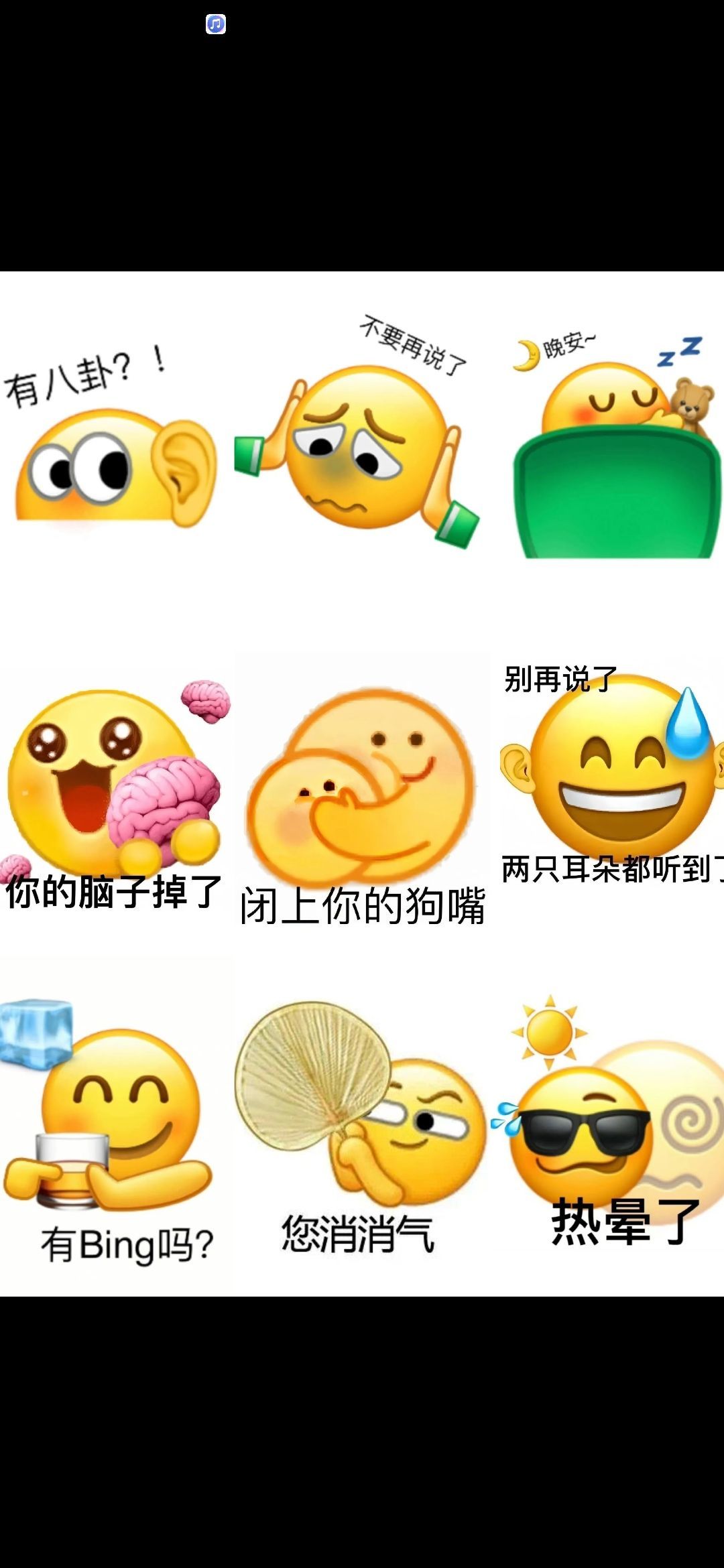 丑小鸭🌾一诺两世欢主播图片