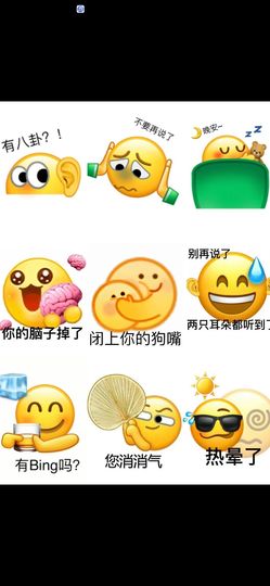 丑小鸭🌈万人迷肉球主播照片