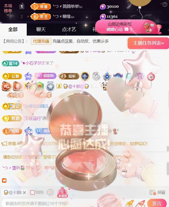 ╰つ〃薀昕🌷的图片
