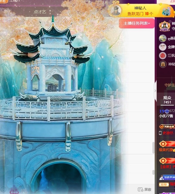 小优77酱主播图片