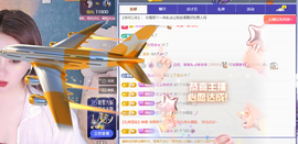远扬、青青青青青青青主播照片