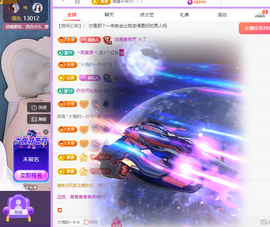 远扬、青青青青青青青主播照片