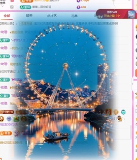 金牌代理❤玲儿❤主播照片