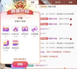 小柒……主播照片