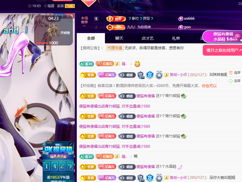 聆听身体不适休息一晚的图片