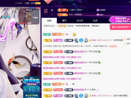 聆听~有个二十冠的梦主播照片