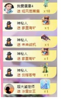 代理心雨六月天天吃饱主播照片