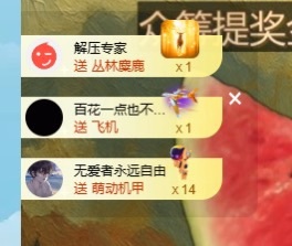灵儿贺狼哥哥荣升郡王主播图片