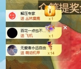 灵儿努力升级主播照片
