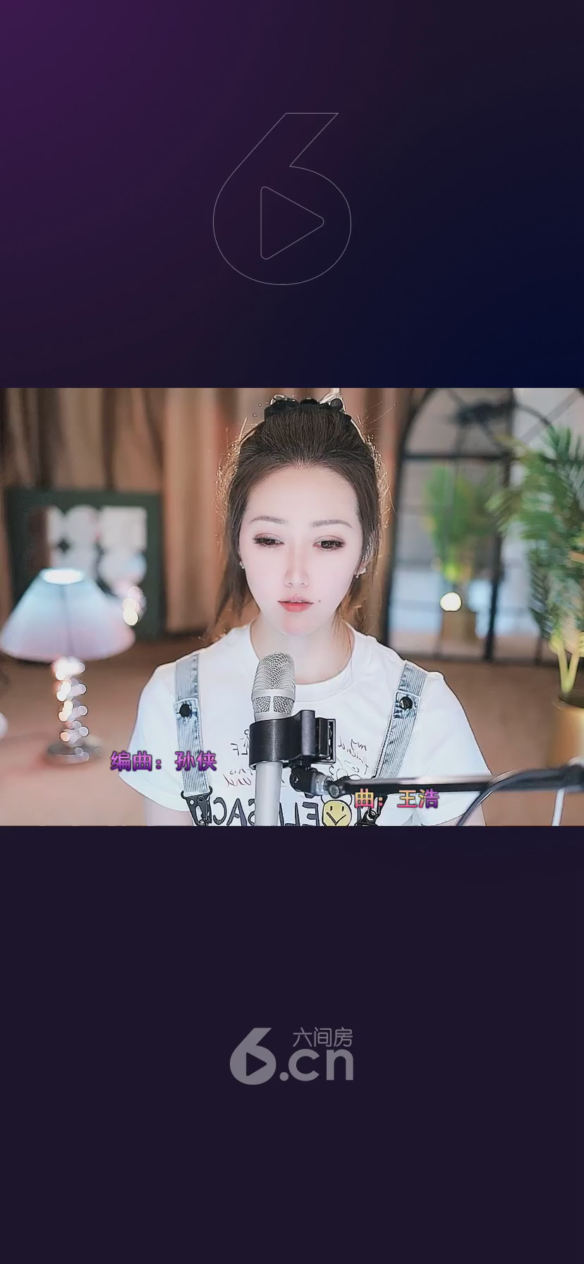 才艺视频